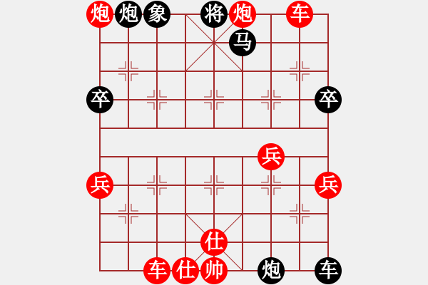 象棋棋譜圖片：純?nèi)松先A山(8星)-勝-神乎棋神(7星) - 步數(shù)：60 