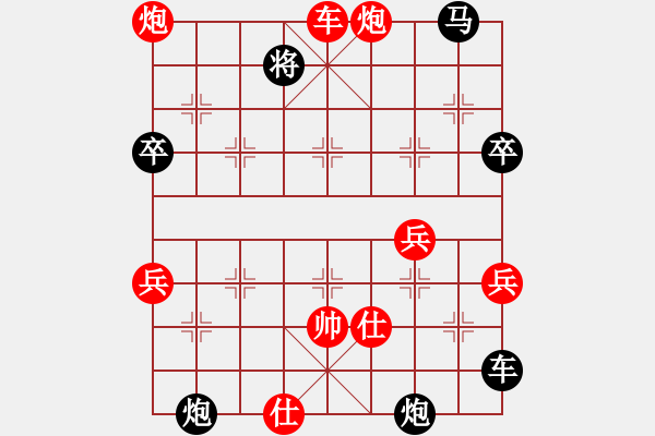 象棋棋譜圖片：純?nèi)松先A山(8星)-勝-神乎棋神(7星) - 步數(shù)：70 