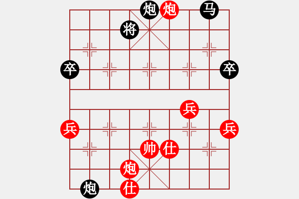 象棋棋譜圖片：純?nèi)松先A山(8星)-勝-神乎棋神(7星) - 步數(shù)：80 