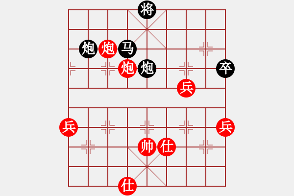 象棋棋譜圖片：純?nèi)松先A山(8星)-勝-神乎棋神(7星) - 步數(shù)：93 