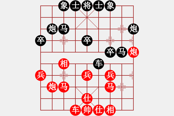 象棋棋譜圖片：萬(wàn)一[429839409] -VS- 騎白馬的青蛙[452406971] - 步數(shù)：30 