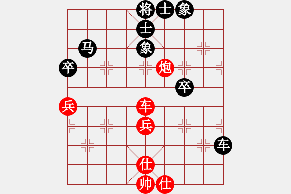 象棋棋譜圖片：萬(wàn)一[429839409] -VS- 騎白馬的青蛙[452406971] - 步數(shù)：60 