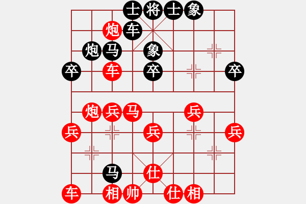 象棋棋譜圖片：大師群樺VS大師群 紅巖(2013-8-4) - 步數(shù)：37 