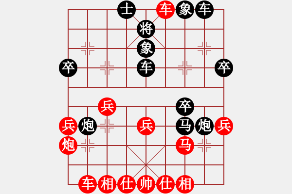 象棋棋譜圖片：蔡佑廣 先勝 陳湖海 - 步數(shù)：30 