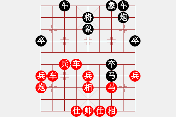 象棋棋譜圖片：蔡佑廣 先勝 陳湖海 - 步數(shù)：37 