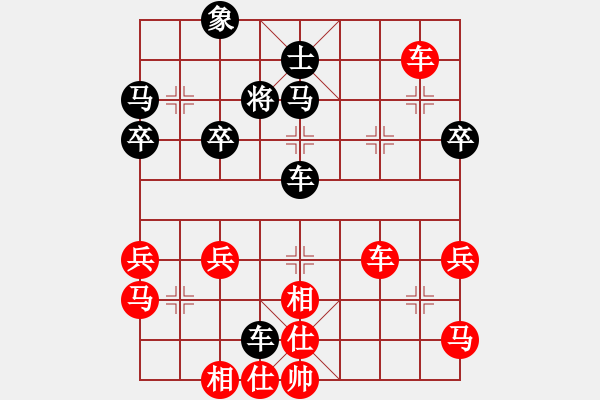 象棋棋譜圖片：貴州 陳柳剛 勝 重慶 張若愚 - 步數(shù)：51 