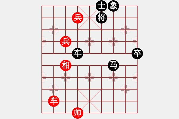 象棋棋譜圖片：旭日陽(yáng)光(6段)-負(fù)-鶴城參謀長(zhǎng)(6段) - 步數(shù)：100 