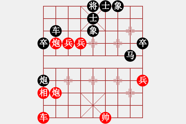 象棋棋譜圖片：旭日陽(yáng)光(6段)-負(fù)-鶴城參謀長(zhǎng)(6段) - 步數(shù)：50 