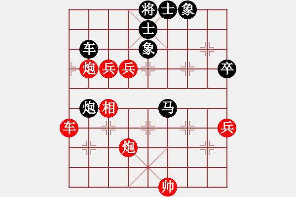 象棋棋譜圖片：旭日陽(yáng)光(6段)-負(fù)-鶴城參謀長(zhǎng)(6段) - 步數(shù)：60 