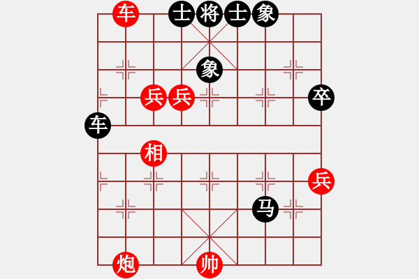 象棋棋譜圖片：旭日陽(yáng)光(6段)-負(fù)-鶴城參謀長(zhǎng)(6段) - 步數(shù)：80 