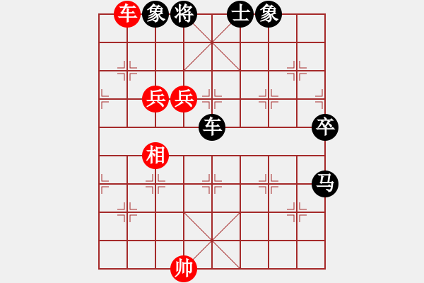 象棋棋譜圖片：旭日陽(yáng)光(6段)-負(fù)-鶴城參謀長(zhǎng)(6段) - 步數(shù)：90 