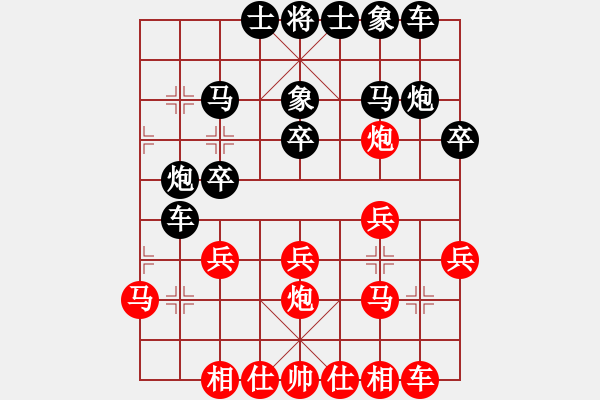 象棋棋譜圖片：甲組-09輪09臺-張炳棠先勝梁達(dá)民 - 步數(shù)：20 