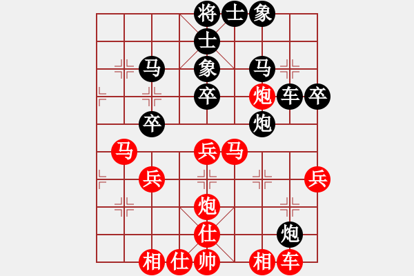 象棋棋譜圖片：甲組-09輪09臺-張炳棠先勝梁達(dá)民 - 步數(shù)：30 