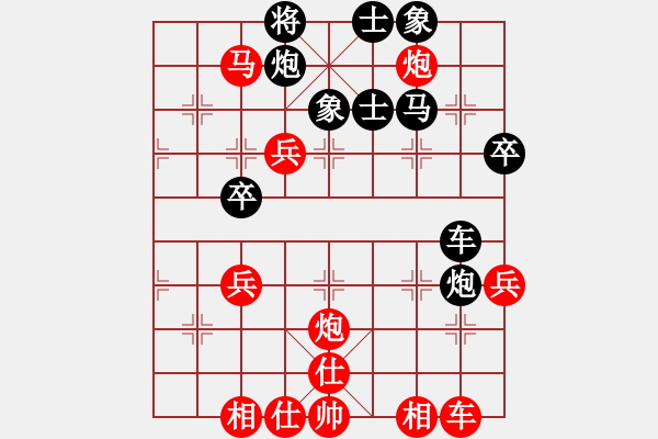 象棋棋譜圖片：甲組-09輪09臺-張炳棠先勝梁達(dá)民 - 步數(shù)：50 