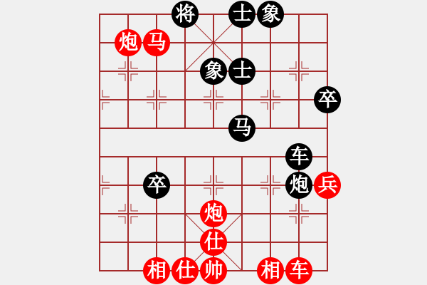 象棋棋譜圖片：甲組-09輪09臺-張炳棠先勝梁達(dá)民 - 步數(shù)：60 