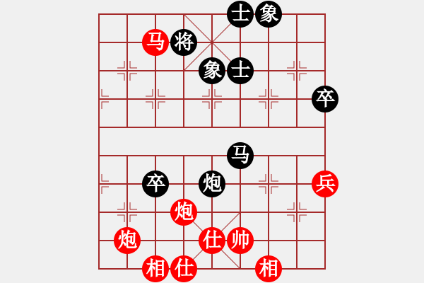 象棋棋譜圖片：甲組-09輪09臺-張炳棠先勝梁達(dá)民 - 步數(shù)：70 