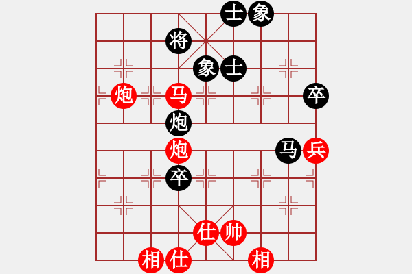 象棋棋譜圖片：甲組-09輪09臺-張炳棠先勝梁達(dá)民 - 步數(shù)：80 