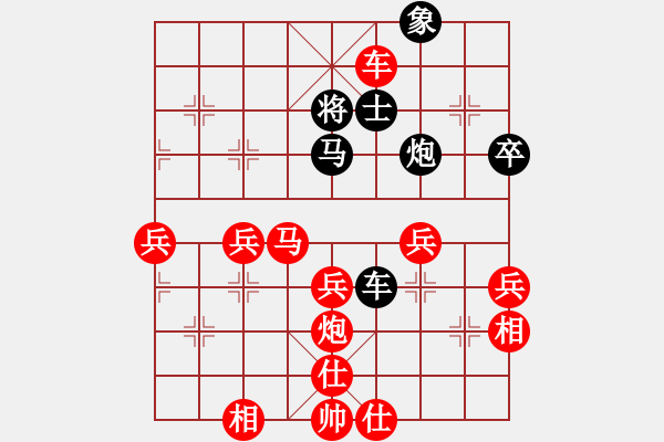 象棋棋譜圖片：臭棋人家ゞ禾日火因[4429788] -VS- 路比腳長[12468880] - 步數(shù)：65 