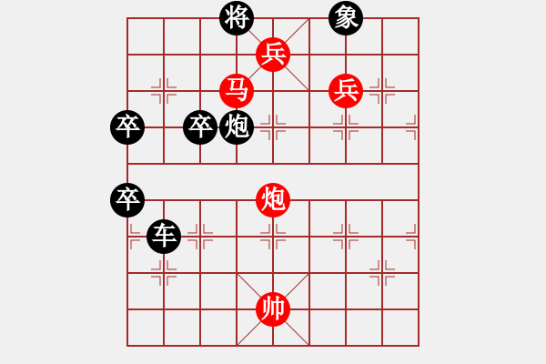 象棋棋譜圖片：新羊車竹引 - 步數(shù)：31 