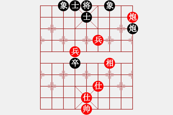 象棋棋譜圖片：鄭老四的父(9星)-和-jiaweih(北斗) - 步數(shù)：100 