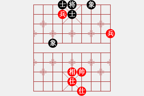 象棋棋譜圖片：鄭老四的父(9星)-和-jiaweih(北斗) - 步數(shù)：160 