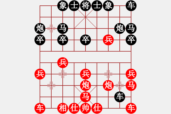 象棋棋譜圖片：鄭老四的父(9星)-和-jiaweih(北斗) - 步數(shù)：20 