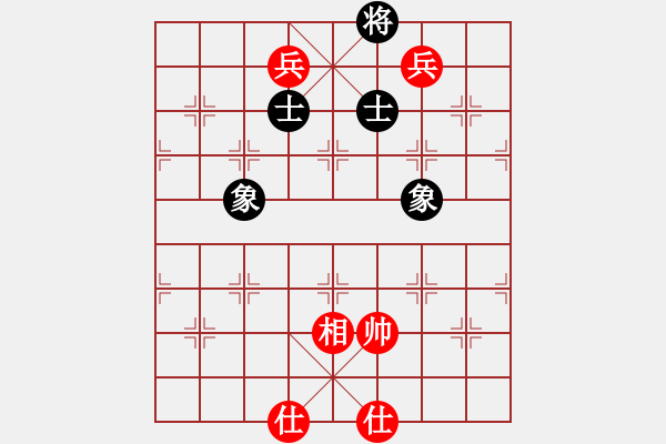 象棋棋譜圖片：鄭老四的父(9星)-和-jiaweih(北斗) - 步數(shù)：233 