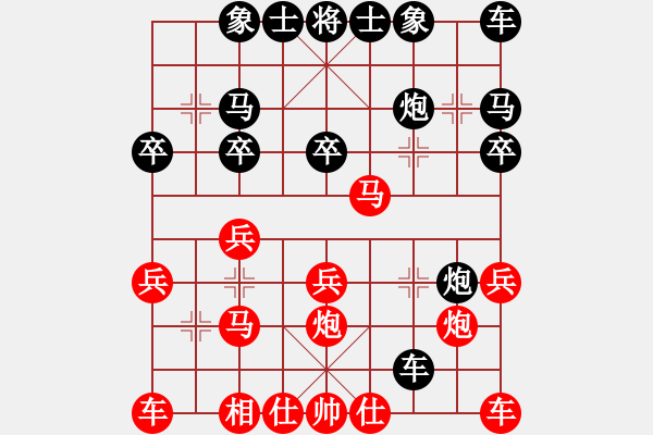 象棋棋譜圖片：鄭老四的父(9星)-和-jiaweih(北斗) - 步數(shù)：30 