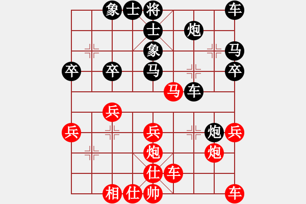 象棋棋譜圖片：鄭老四的父(9星)-和-jiaweih(北斗) - 步數(shù)：40 