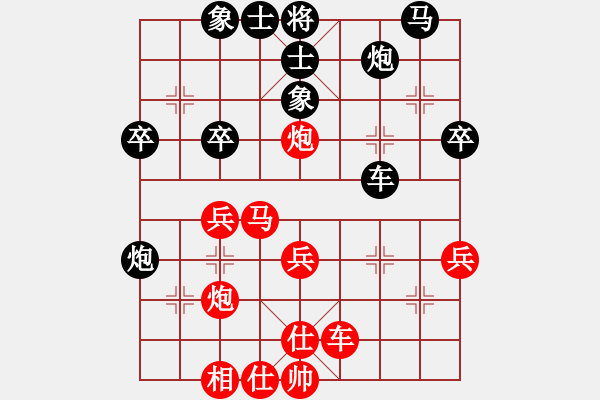 象棋棋譜圖片：鄭老四的父(9星)-和-jiaweih(北斗) - 步數(shù)：50 