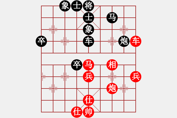 象棋棋譜圖片：鄭老四的父(9星)-和-jiaweih(北斗) - 步數(shù)：70 