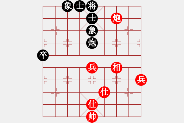 象棋棋譜圖片：鄭老四的父(9星)-和-jiaweih(北斗) - 步數(shù)：80 