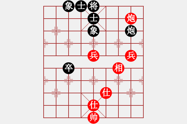 象棋棋譜圖片：鄭老四的父(9星)-和-jiaweih(北斗) - 步數(shù)：90 