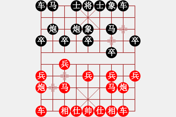 象棋棋譜圖片：‖棋家軍‖[474177218] -VS- 風(fēng)雨彩虹[1432539334] - 步數(shù)：10 