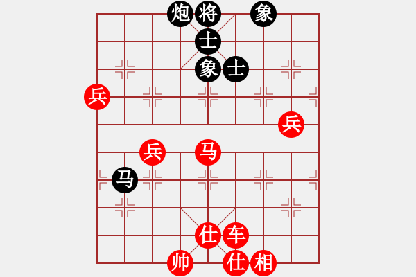 象棋棋譜圖片：‖棋家軍‖[474177218] -VS- 風(fēng)雨彩虹[1432539334] - 步數(shù)：100 