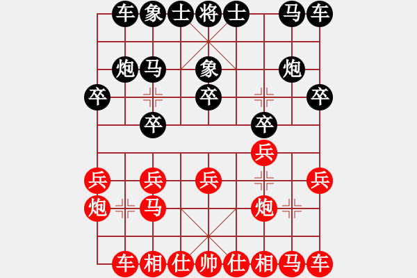 象棋棋譜圖片：6113局 A03-邊炮局-天天AI選手 紅先和 小蟲引擎23層 - 步數(shù)：10 