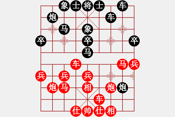 象棋棋譜圖片：6113局 A03-邊炮局-天天AI選手 紅先和 小蟲引擎23層 - 步數(shù)：40 