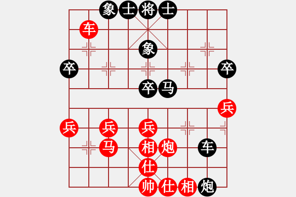 象棋棋譜圖片：6113局 A03-邊炮局-天天AI選手 紅先和 小蟲引擎23層 - 步數(shù)：60 