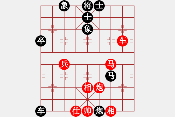 象棋棋譜圖片：6113局 A03-邊炮局-天天AI選手 紅先和 小蟲引擎23層 - 步數(shù)：80 