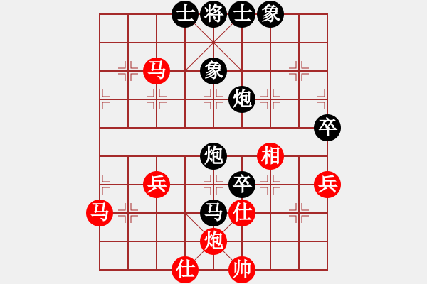 象棋棋譜圖片：帥淇(9星)-負(fù)-山頂洞人(風(fēng)魔) - 步數(shù)：100 