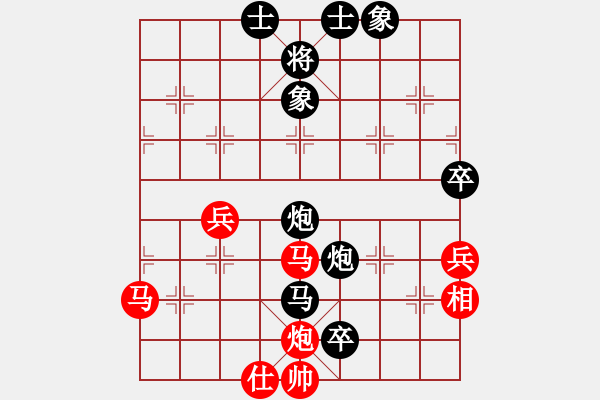 象棋棋譜圖片：帥淇(9星)-負(fù)-山頂洞人(風(fēng)魔) - 步數(shù)：110 