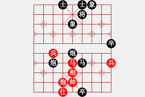 象棋棋譜圖片：帥淇(9星)-負(fù)-山頂洞人(風(fēng)魔) - 步數(shù)：120 