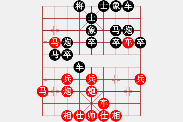 象棋棋譜圖片：帥淇(9星)-負(fù)-山頂洞人(風(fēng)魔) - 步數(shù)：30 