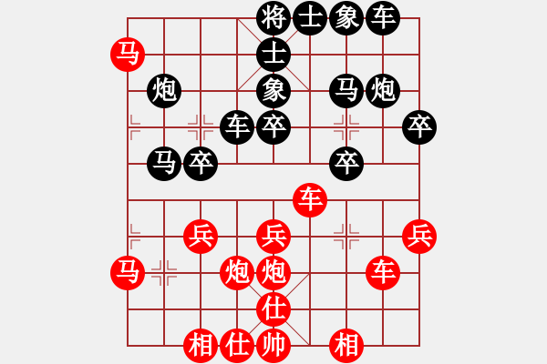 象棋棋譜圖片：帥淇(9星)-負(fù)-山頂洞人(風(fēng)魔) - 步數(shù)：40 