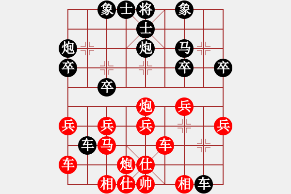 象棋棋譜圖片：楊柳青風(5段)-負-吸毒歐陽瘋(7段) - 步數：30 