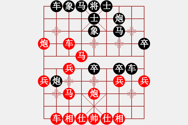 象棋棋譜圖片：北斗七星(4段)-勝-將族(月將) - 步數(shù)：40 