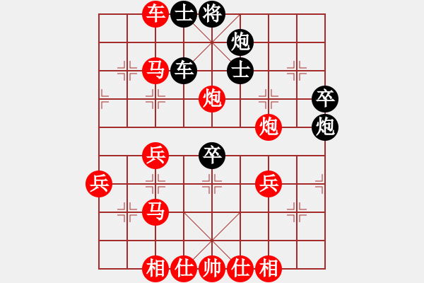 象棋棋譜圖片：北斗七星(4段)-勝-將族(月將) - 步數(shù)：70 