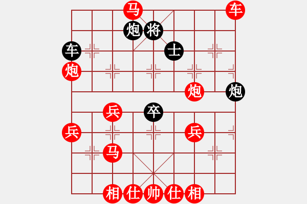 象棋棋譜圖片：北斗七星(4段)-勝-將族(月將) - 步數(shù)：80 