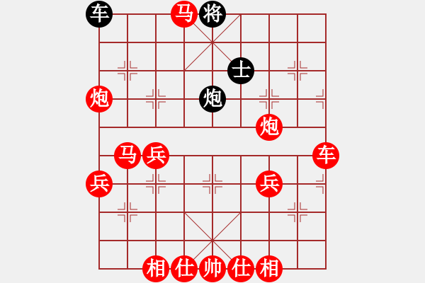 象棋棋譜圖片：北斗七星(4段)-勝-將族(月將) - 步數(shù)：90 