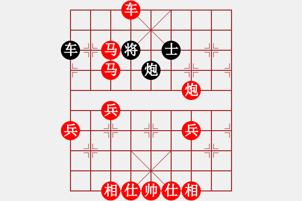 象棋棋譜圖片：北斗七星(4段)-勝-將族(月將) - 步數(shù)：99 